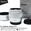 Lumix 25mm F1.7 ASPH