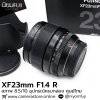 XF23mm F1.4 R