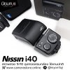 Nissin i40