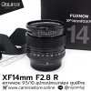 XF14mm F2.8 R