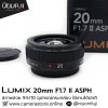Lumix 20mm F1.7 II ASPH