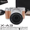 Fujifilm XA3