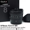 XF8mm F3.5 R WR