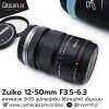Zuiko 12-50mm F3.5-6.3