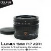 Pana Leica 15mm F1.7 ASPH