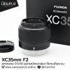 XC35mmF2