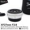 XF27mm F2.8