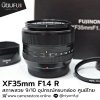 XF35mm F1.4 R