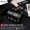 Leica 18-56mm F3.5-5.6