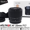 VILTROX AF 25mm F1.7