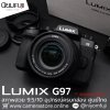 Lumix G97