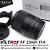 VILTROX AF 23mm F1.4