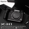 Fujifilm XH1