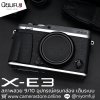Fujifilm XE3