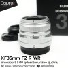 XF35mm F2 R WR