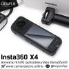 Insta360 X4