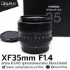 XF35mm F1.4