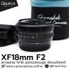 XF18mm F2 R
