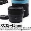 XC15-45mm F3.5-5.6