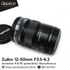 Zuiko 12-50mm F3.5-6.3 EZ