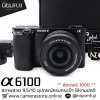 Sony A6100