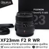 XF23mm F2 R WR
