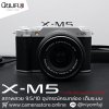 Fujifilm XM5