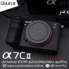 Sony A7CII Body