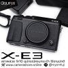 Fujifilm XE3