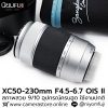 XC50-230mm F4.5-6.7 II