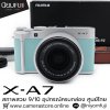 Fujifilm XA7