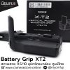 Battery Grip XT2