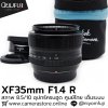 XF35mm F1.4 R