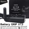 Battery Grip XT3