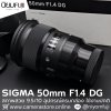 Sigma 50mm F1.4 DG