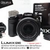Lumix G90