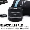 RF50mm F1.8 STM