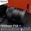 FE55mm F1.8 ZA