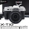 Fujifilm XT10