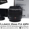 Lumix 25mm F1.4 ASPH