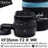 XF35mm F2 R WR