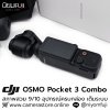 DJI OSMO Pocket 3 Creator Combo