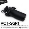 Sony VCT-SGR1