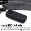 Insta360 X4 Air
