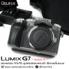 Lumix G7