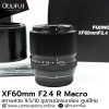 XF60mm F2.4 R Macro