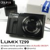 Lumix TZ99