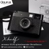 Fujifilm X half