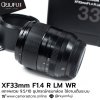 XF33mm F1.4 R LM WR