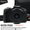 Canon Eos R50